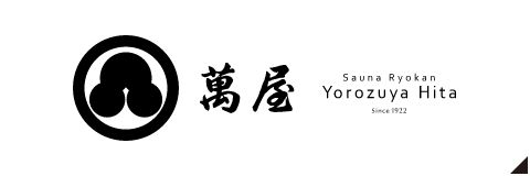 日田よろずや バナー