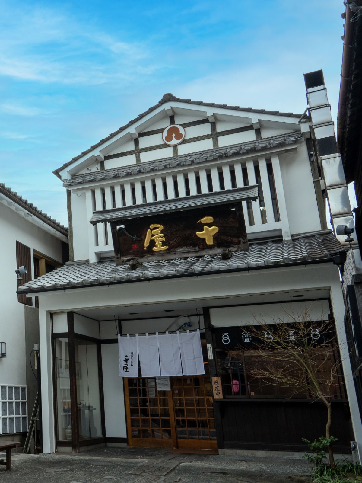 日田まぶし千屋 外観